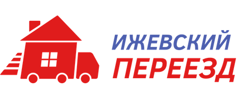 логотип Ижевский Переезд